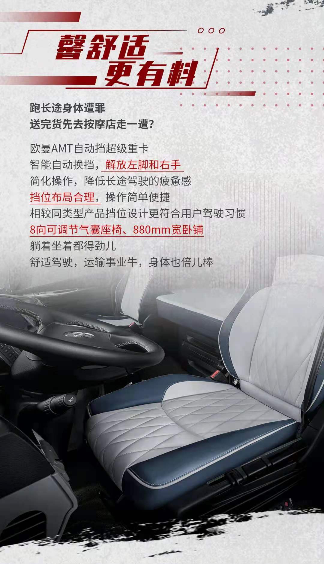欧曼5.jpg