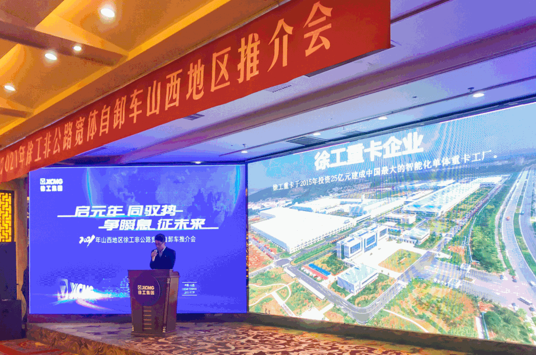 徐工动图1.gif