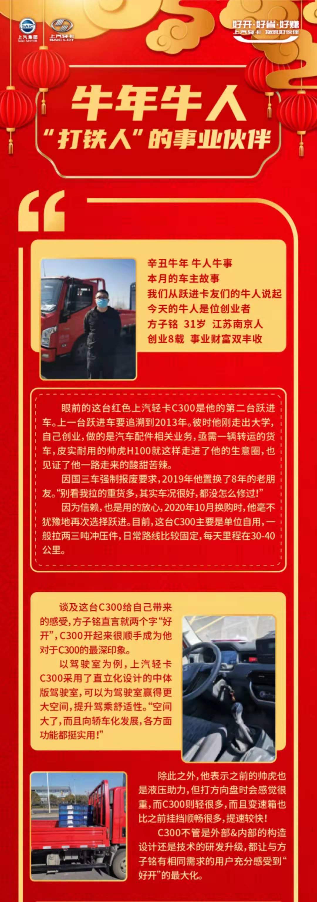 上汽1.jpg