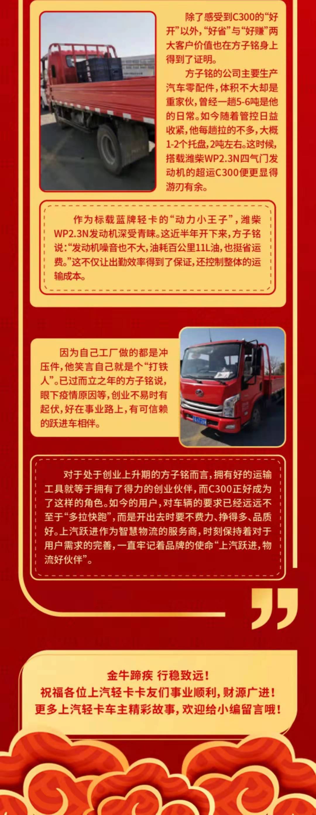 上汽2.jpg