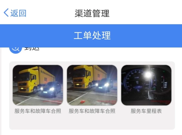 陕汽1.png