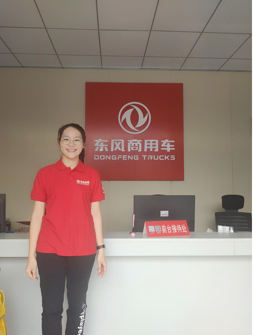 卢丽丽1.png