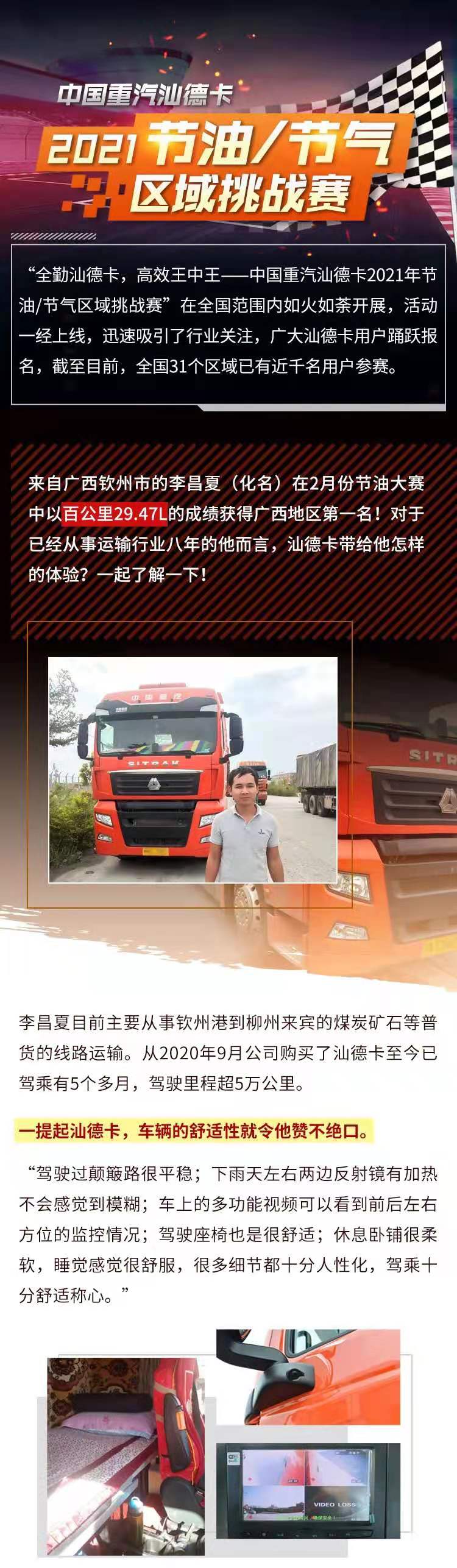 汕德卡1.jpg