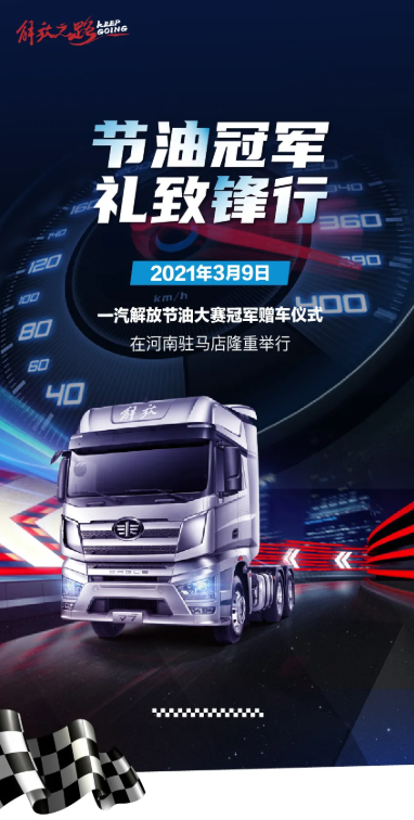 1615342239981008.png 解放1.png
