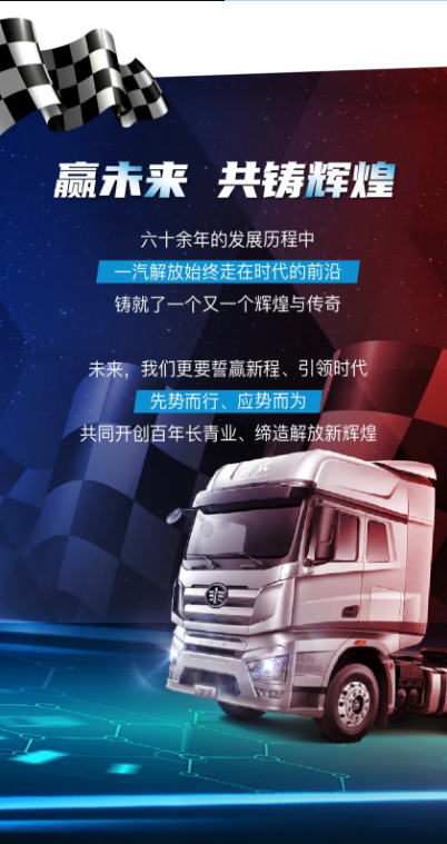 解放14.png