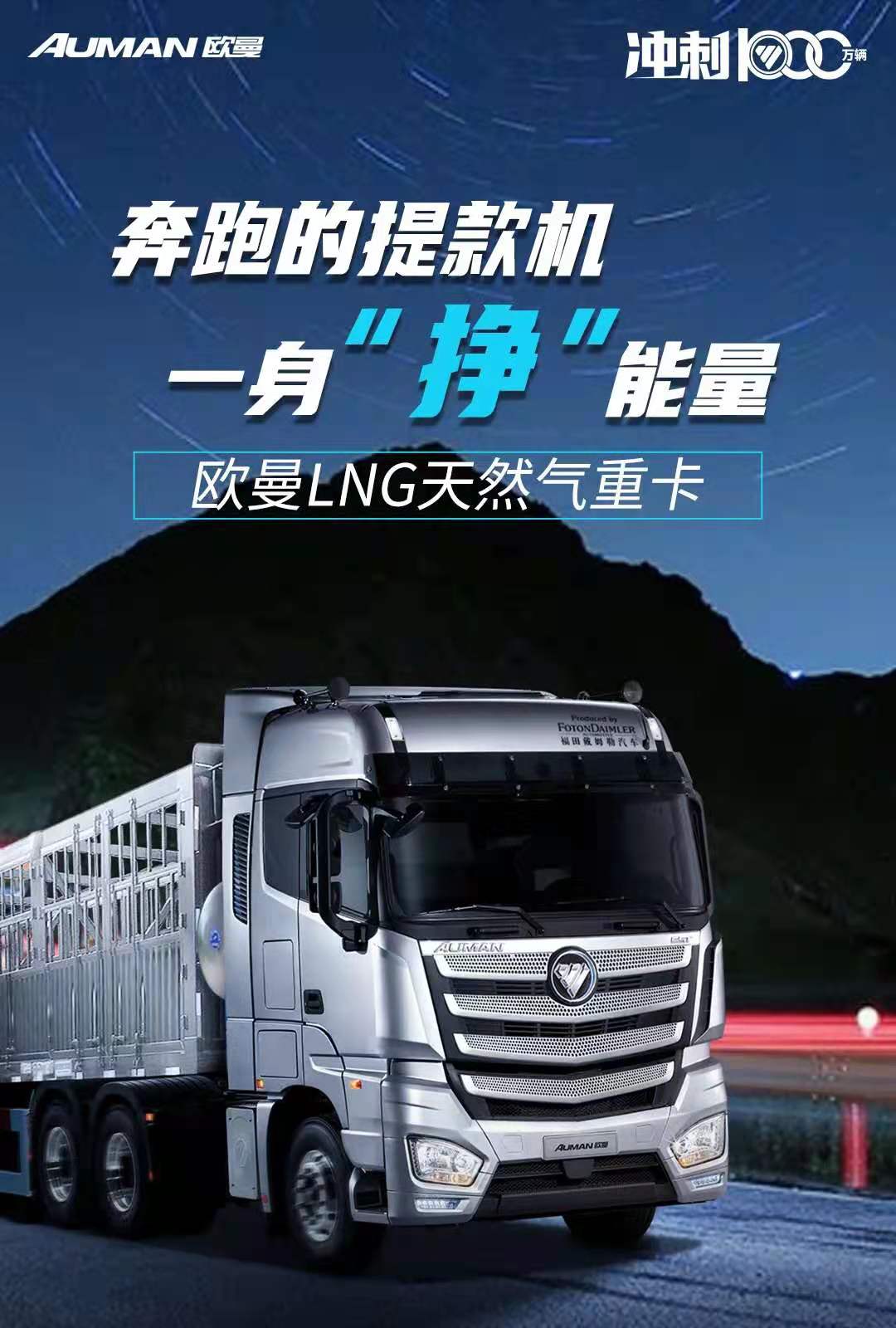o欧曼1.jpg