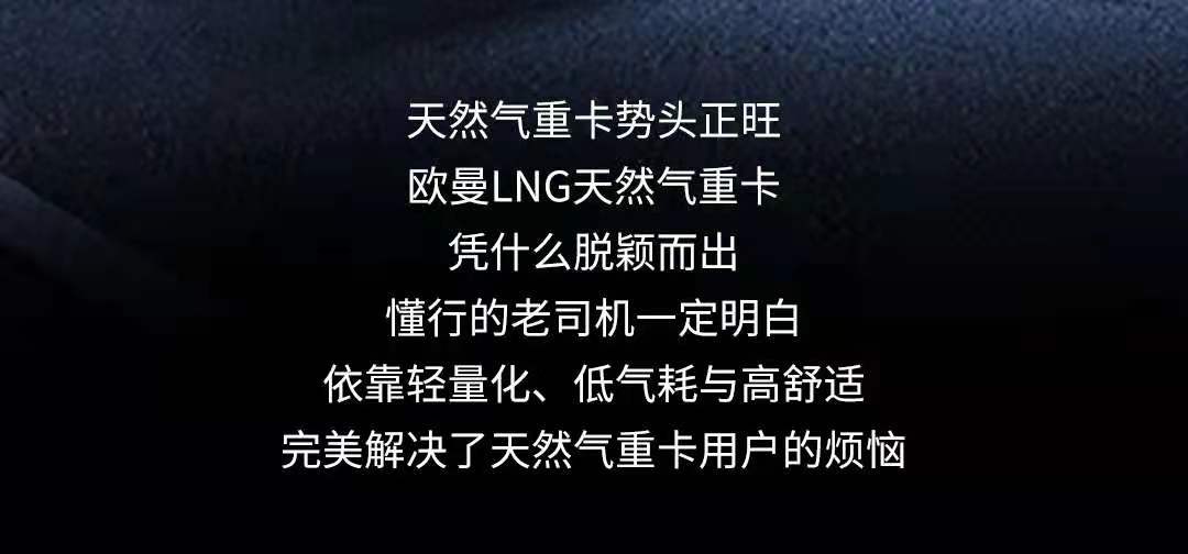 欧曼2.jpg
