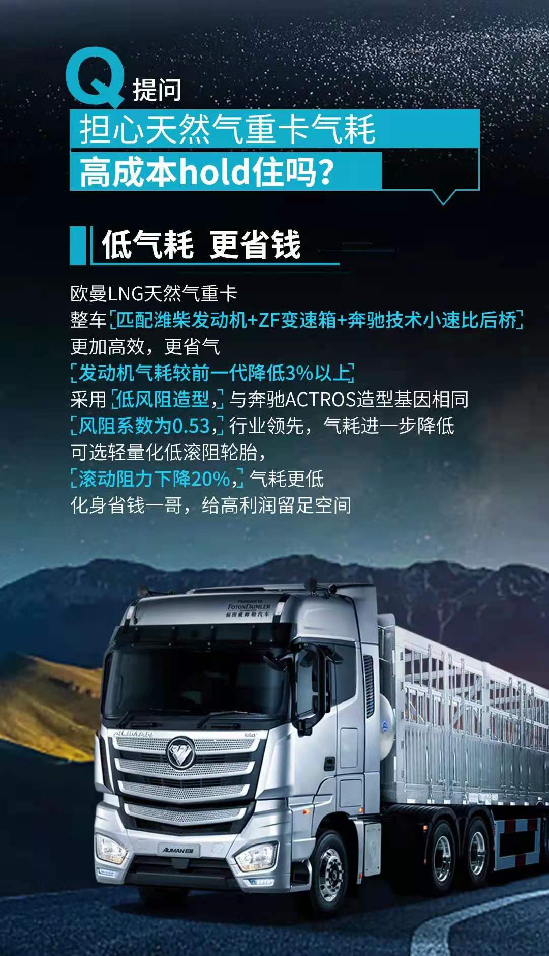 欧曼4.jpg