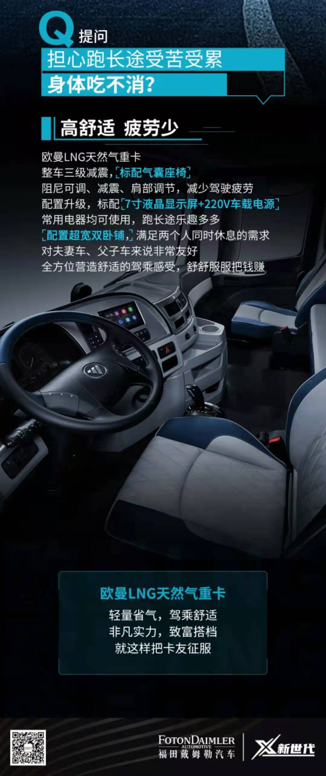 欧曼5.jpg