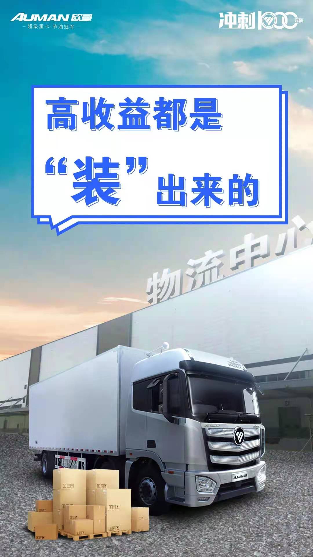 欧曼1.jpg