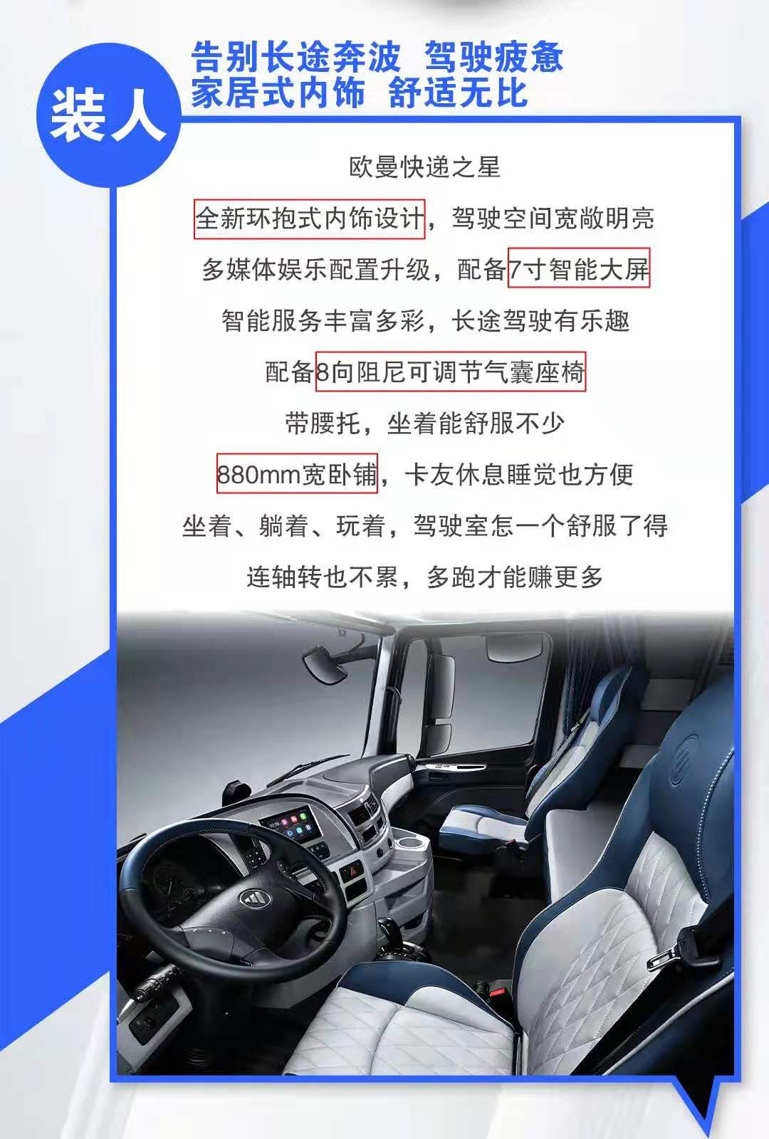 欧曼4.jpg