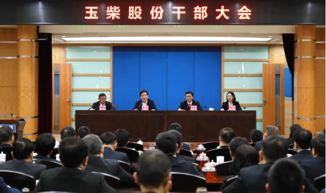 玉柴1.png