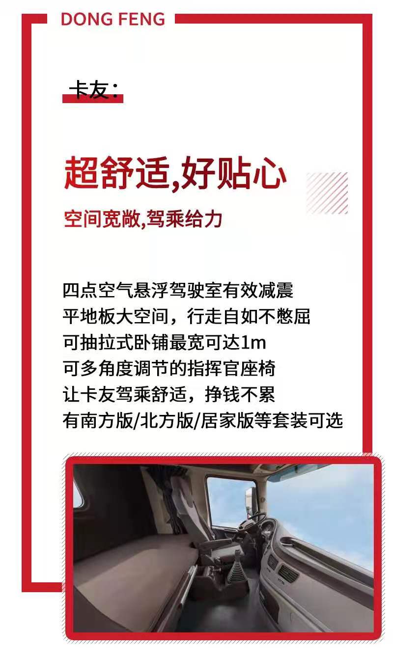 东风3.jpg