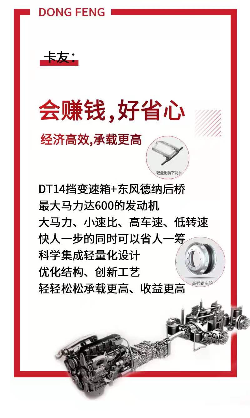 东风4.jpg