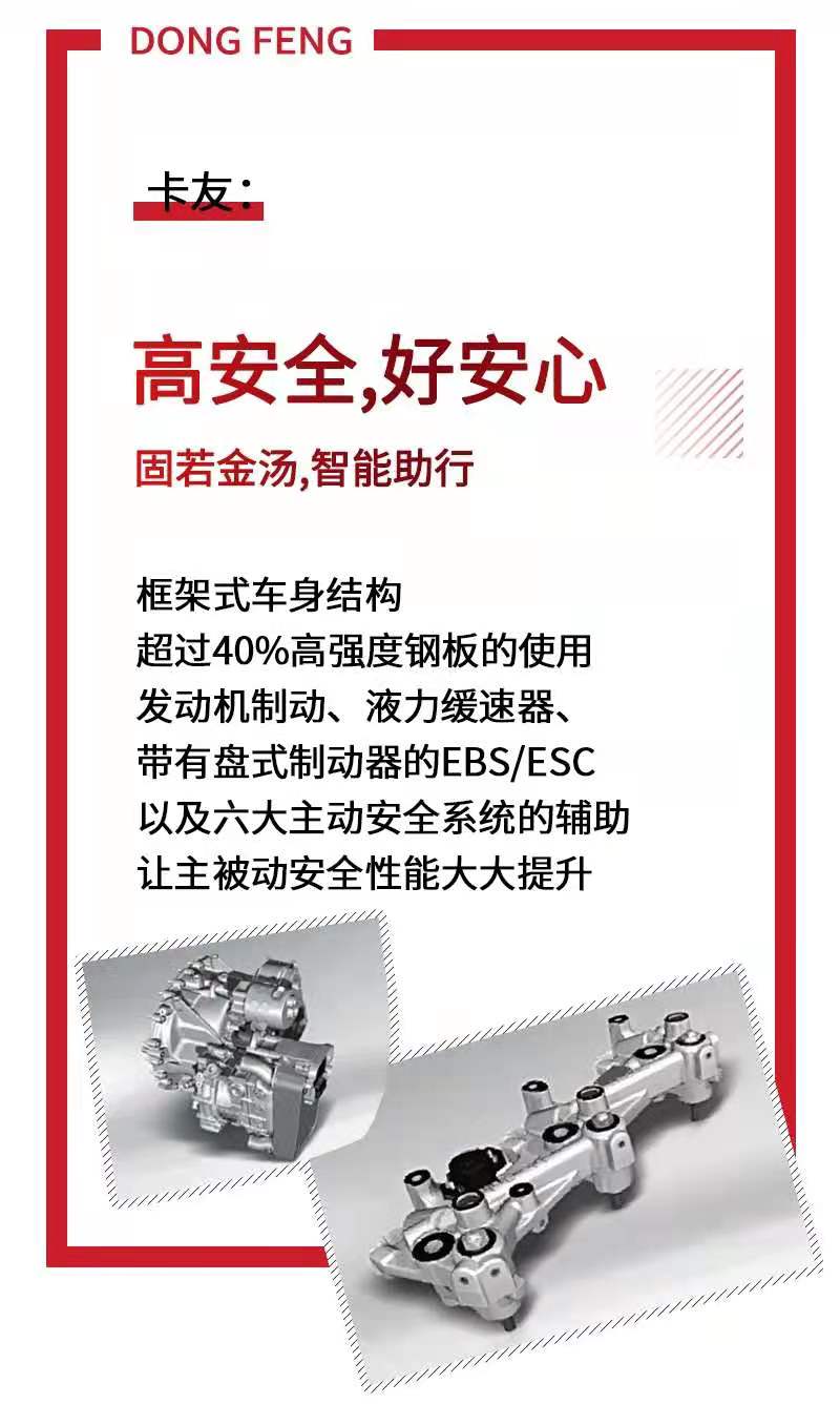 东风5.jpg