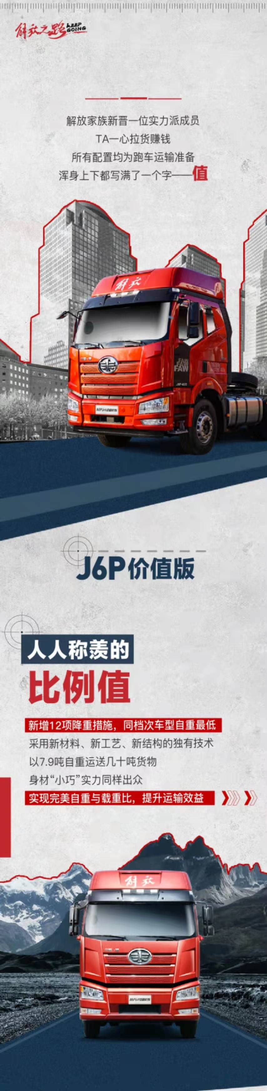 解放1.jpg
