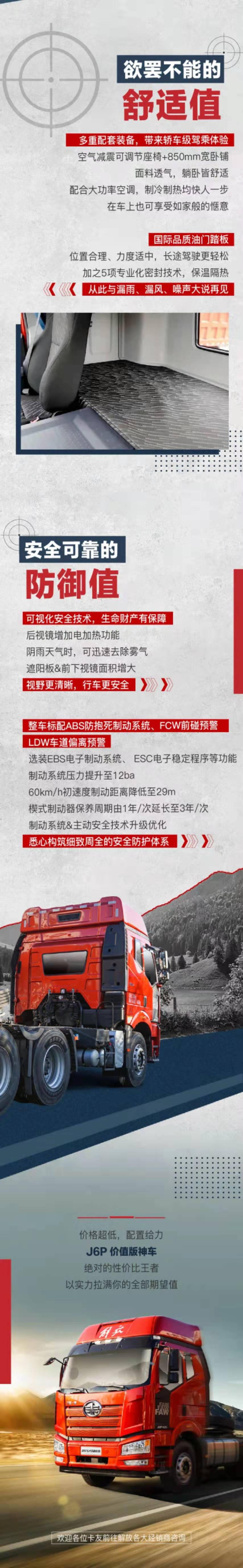 解放3.jpg