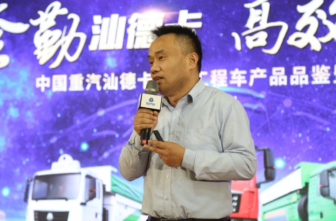 汕德卡3.png