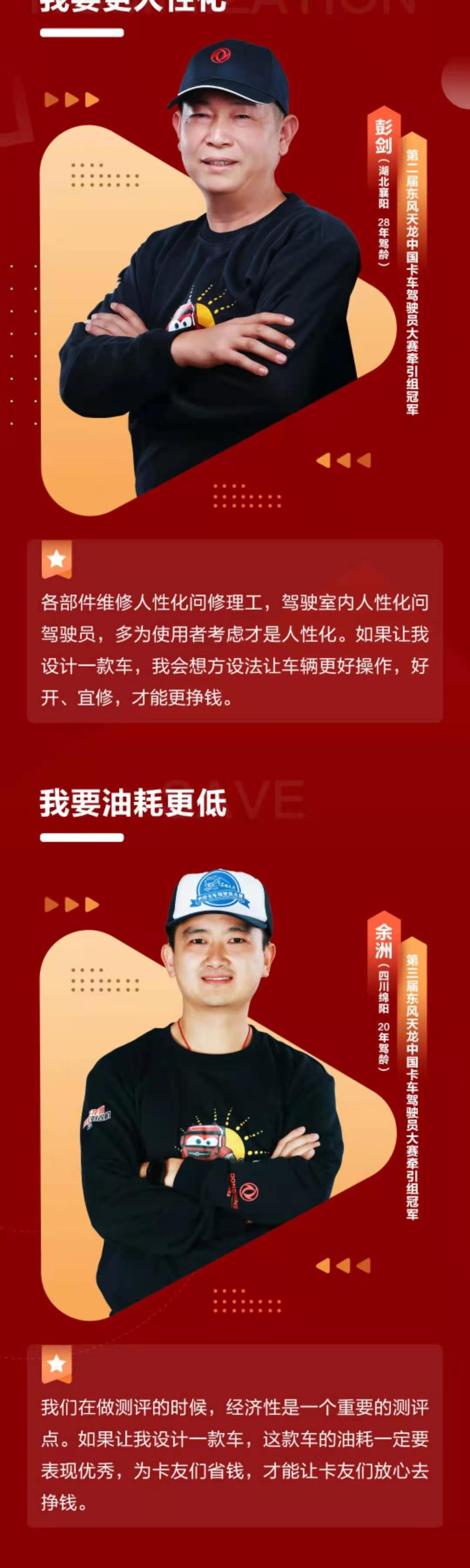 东风2.jpg