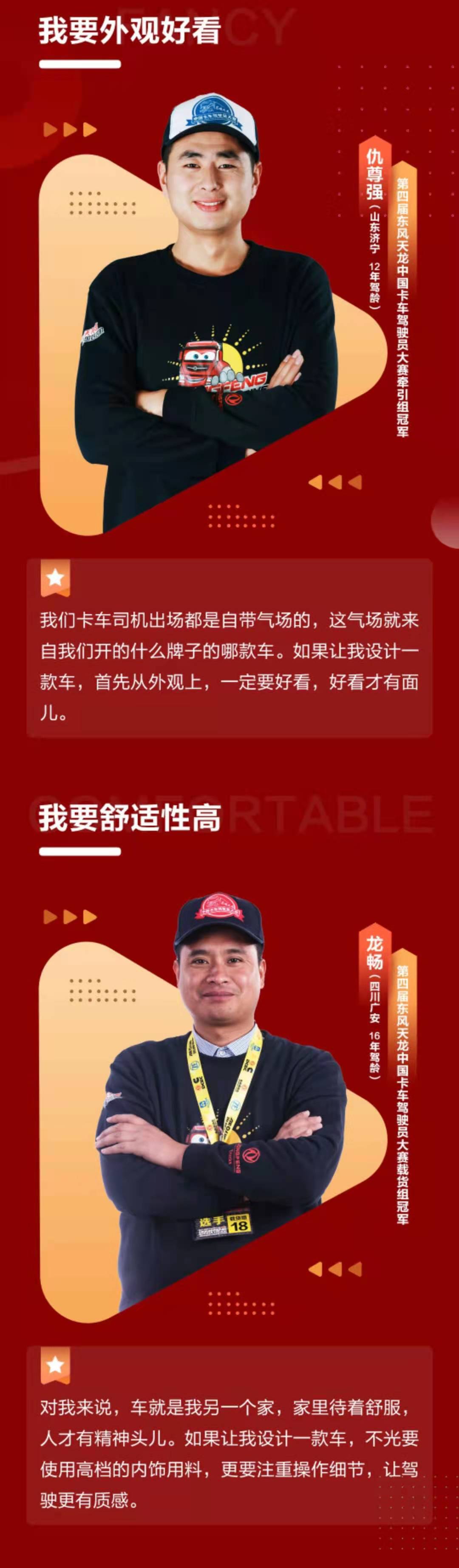 东风3.jpg