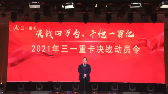 三一13.png