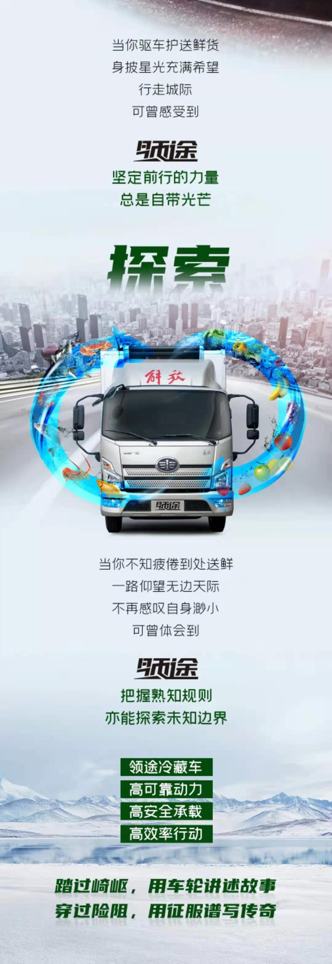 解放冷藏3.jpg