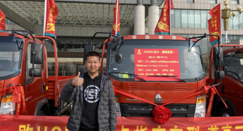 重汽关怀9.png