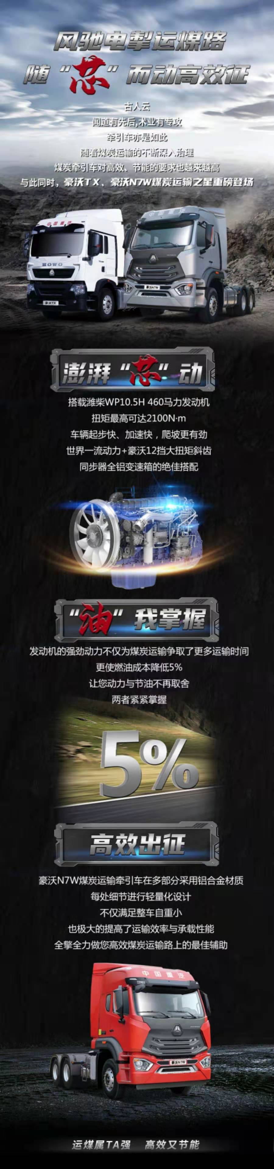 豪沃 媒体.jpg