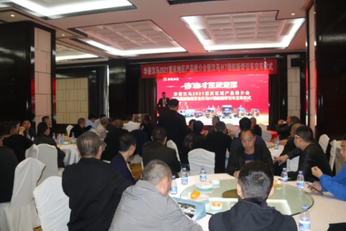 汉马5.png
