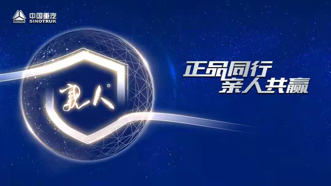 z重汽3.jpg