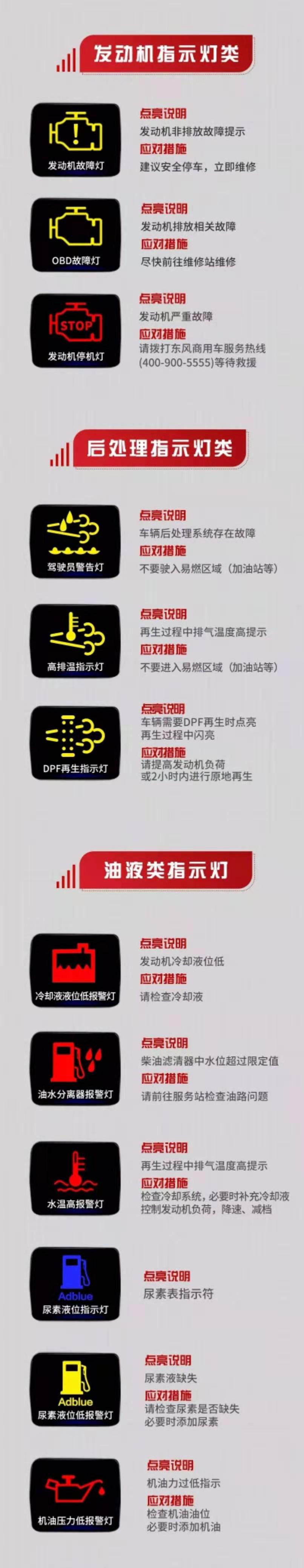 东风.jpg