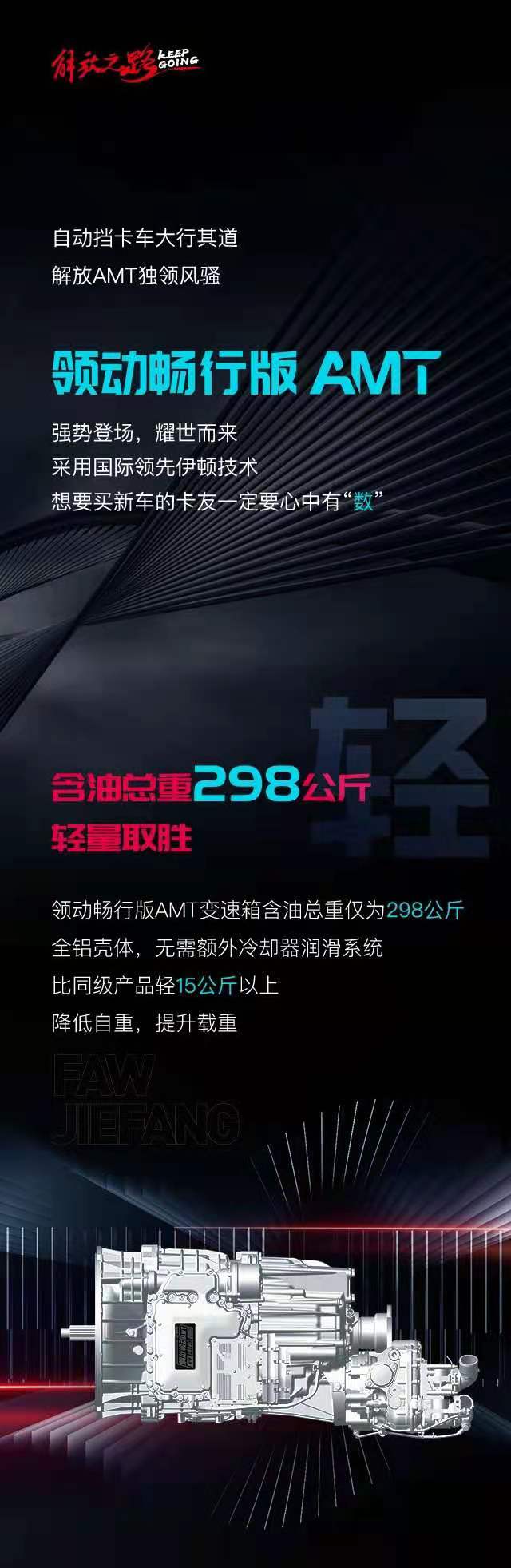 解放1.jpg