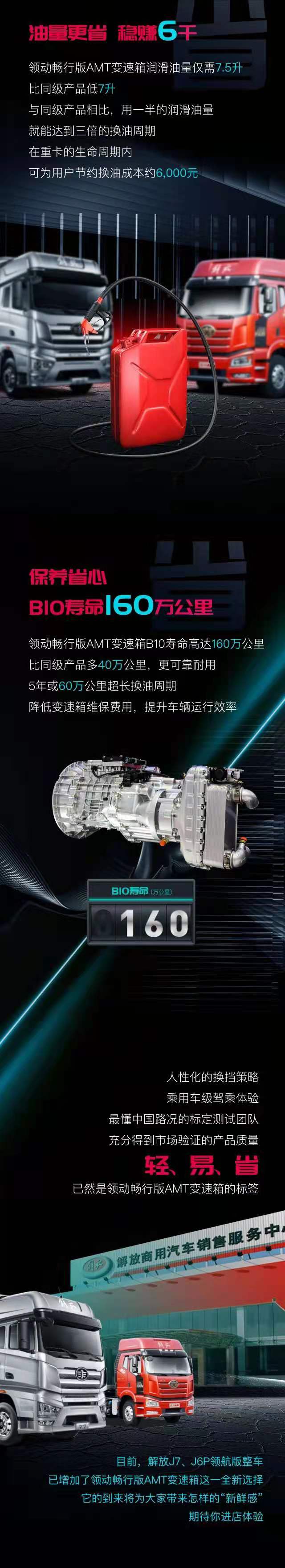 解放3.jpg