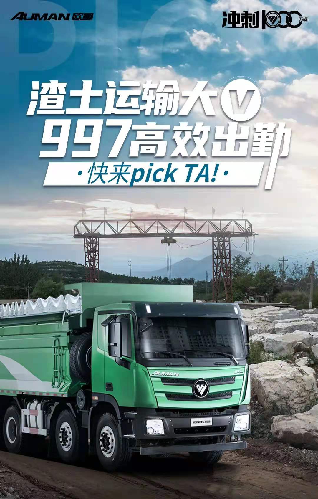 欧曼1.jpg