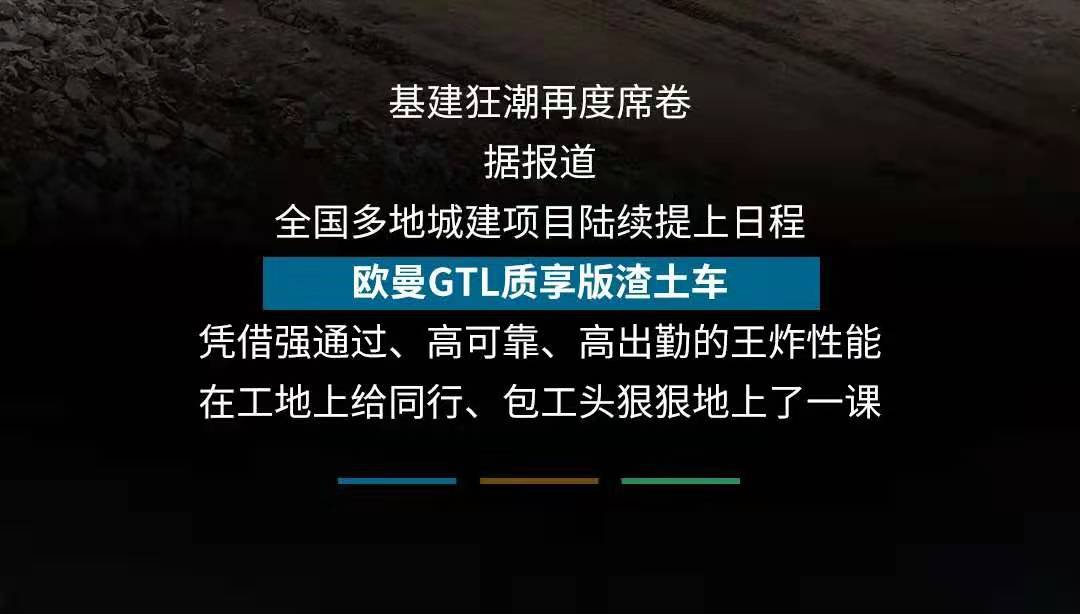欧曼2.jpg
