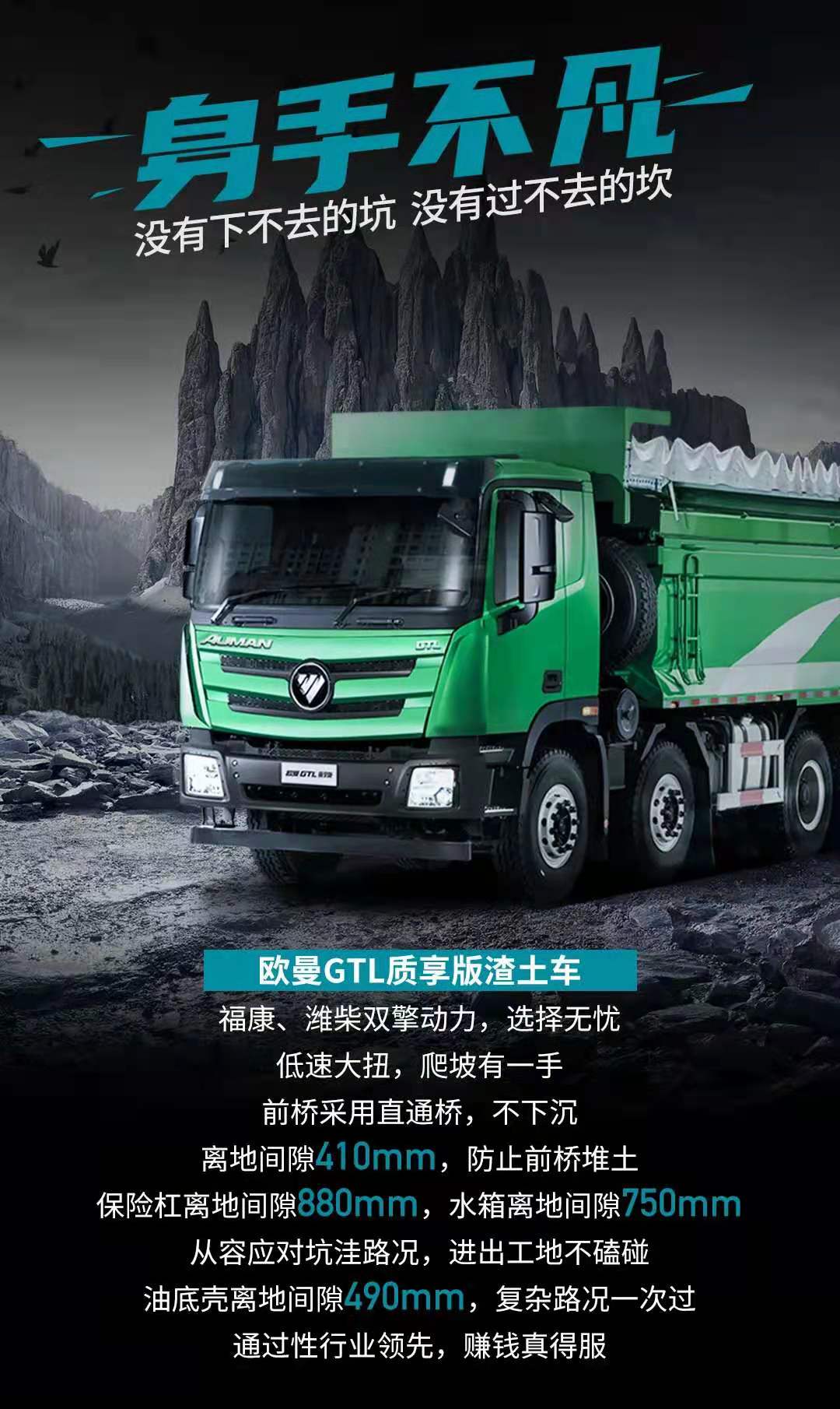 欧曼3.jpg