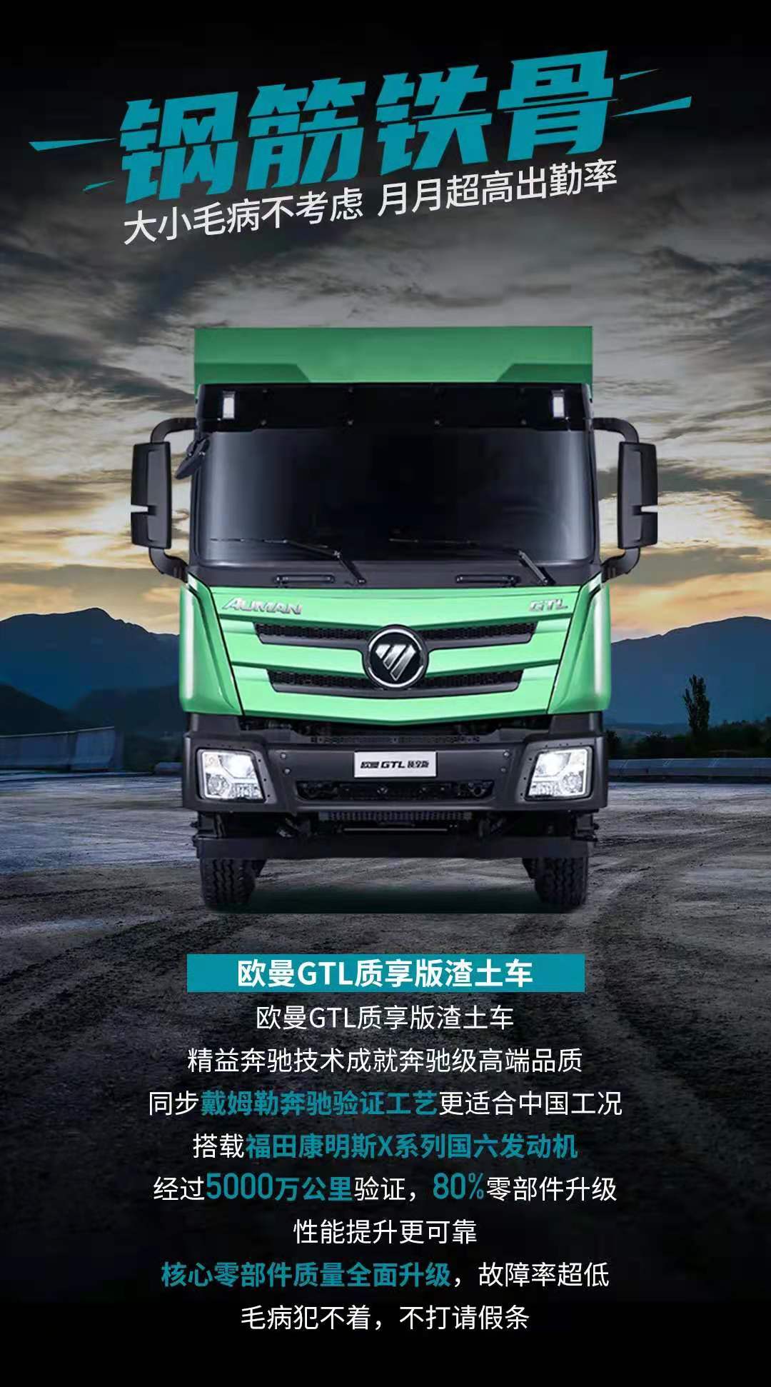 欧曼4.jpg