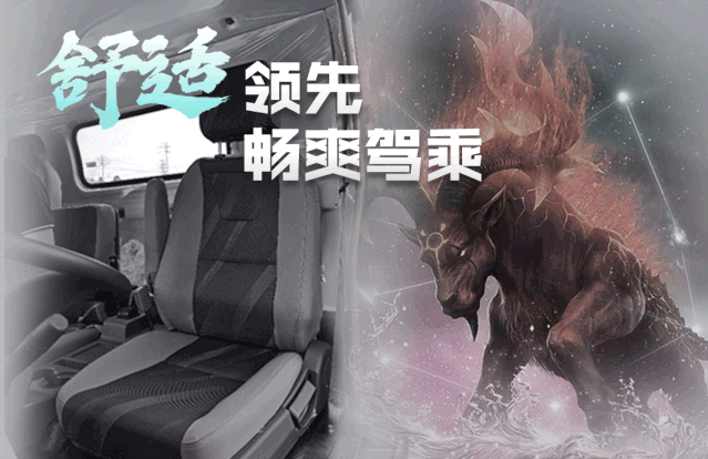 豪沃轻卡动图1.gif