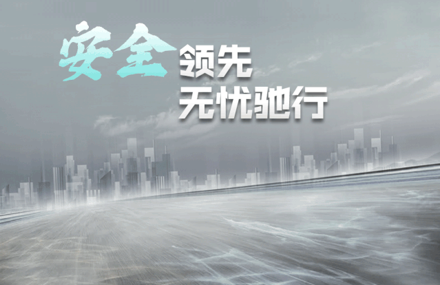 豪沃轻卡动图3.gif
