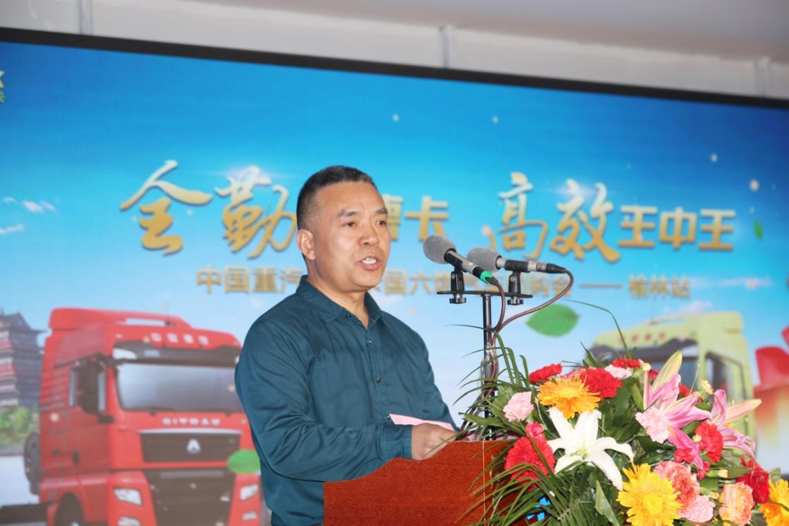 重汽关怀1.jpg