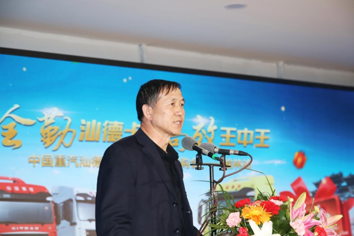 重汽关怀3.jpg