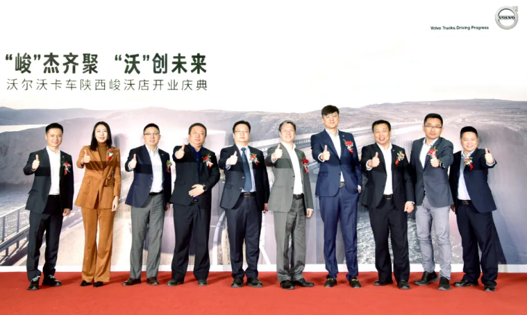 沃尔沃1.png