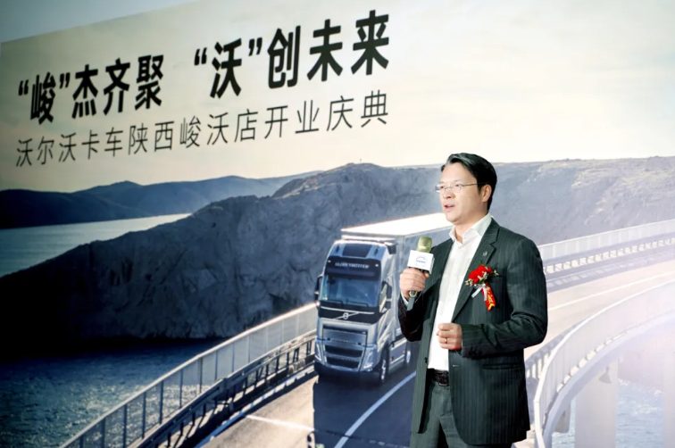 沃尔沃3.png