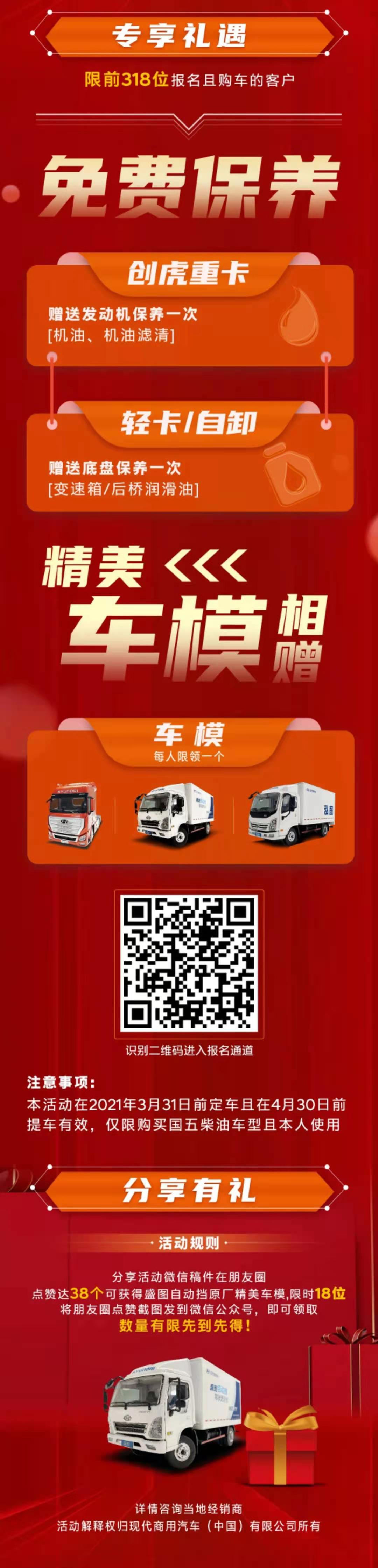 现代2.jpg
