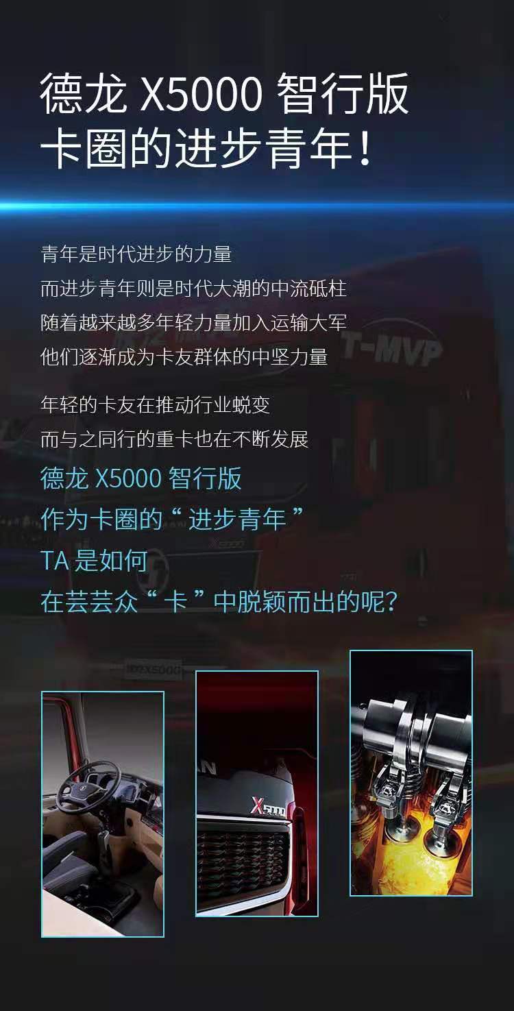 陕汽1.jpg