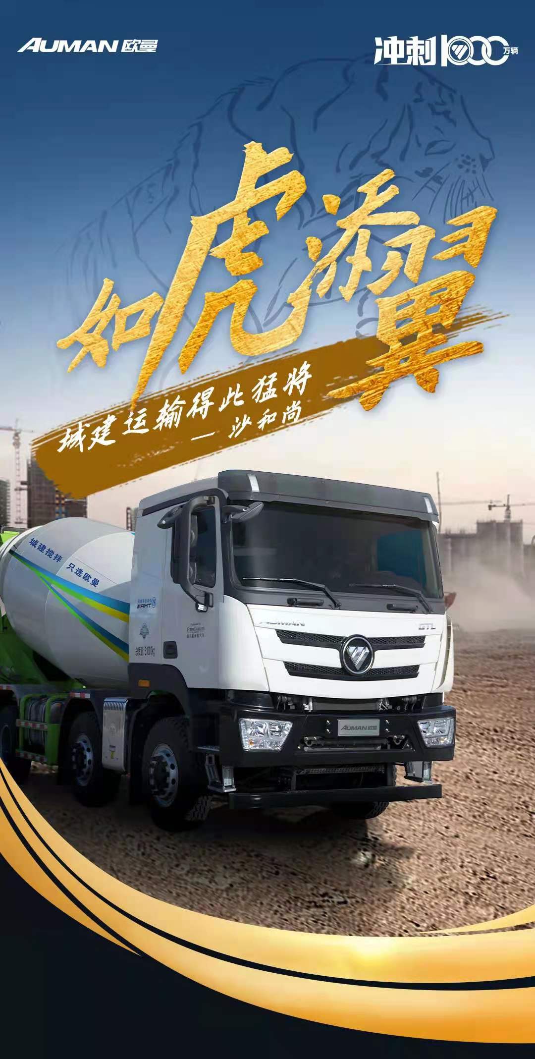 欧曼1.jpg