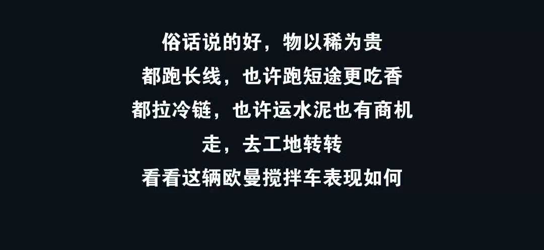 欧曼2.jpg