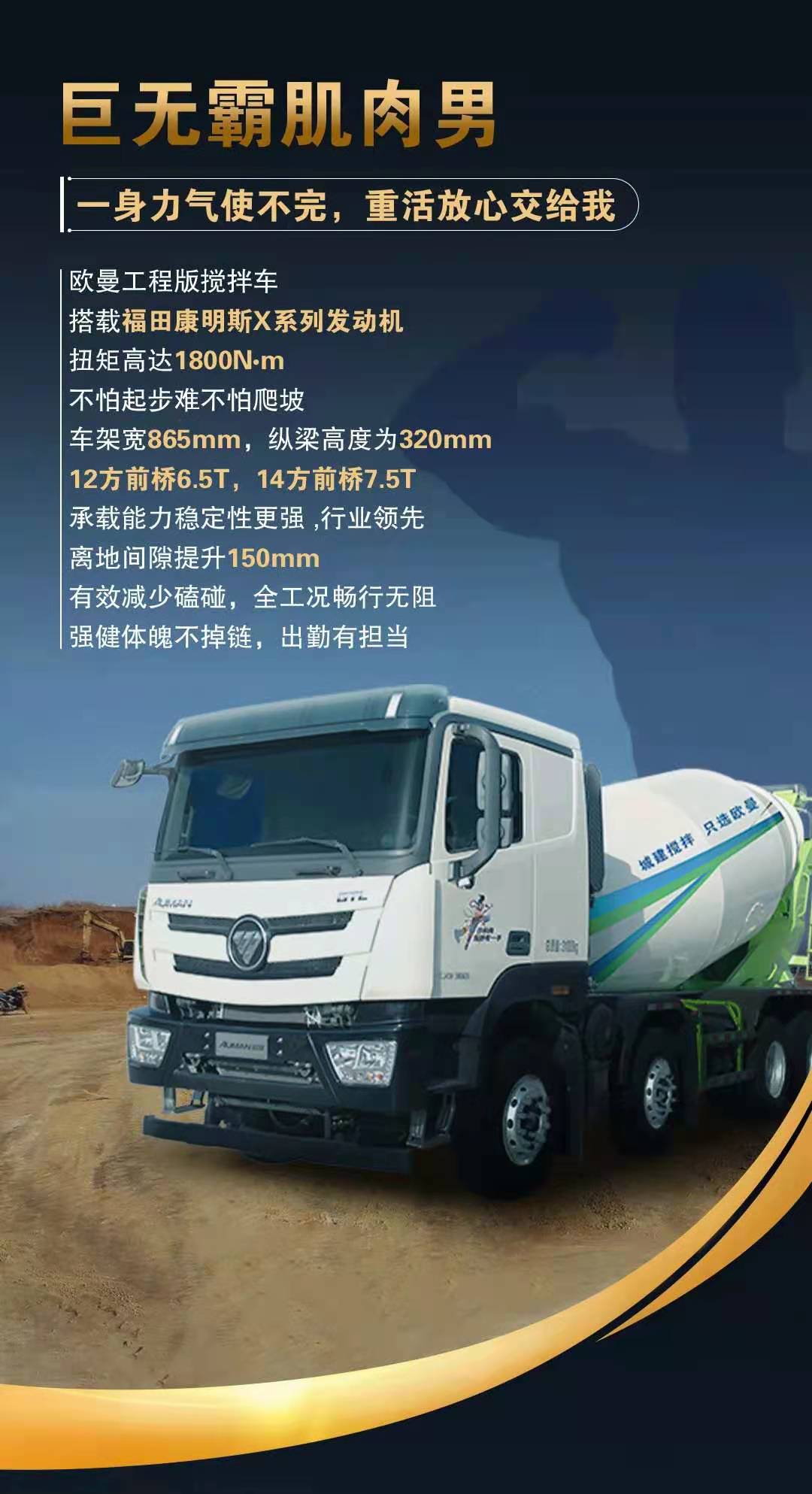 欧曼3.jpg