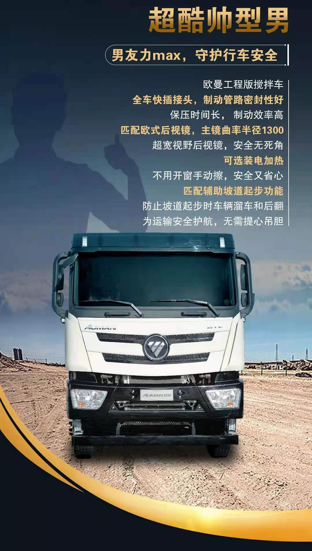 欧曼4.jpg