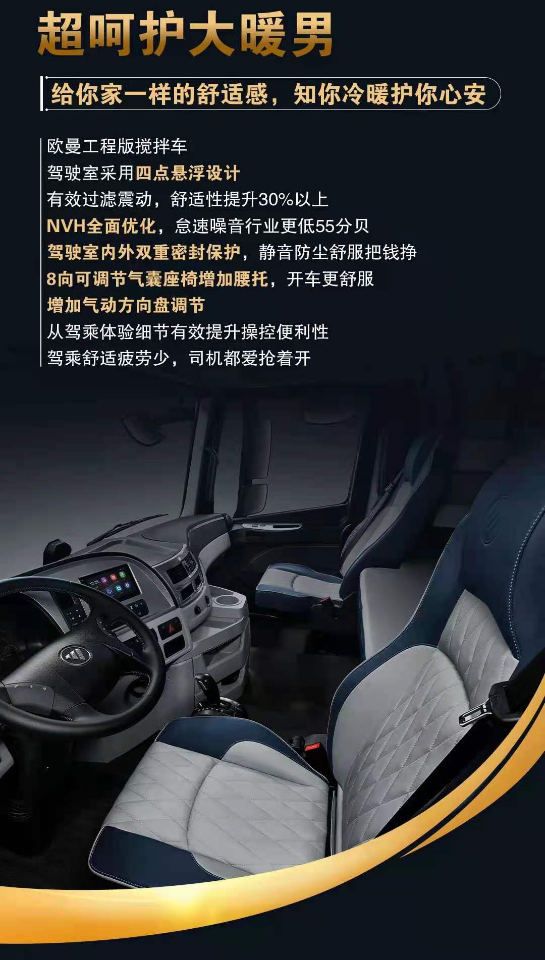 欧曼5.jpg